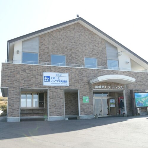 第６位　「ぐるっとパノラマ美幌峠」（美幌町）