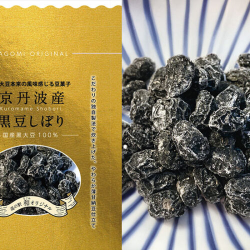 京都府のご当地お菓子「京丹波産　黒豆しぼり」。