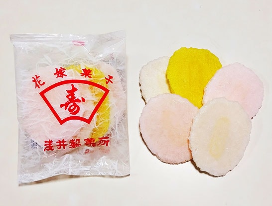 徳島県のご当地お菓子「花嫁菓子」。