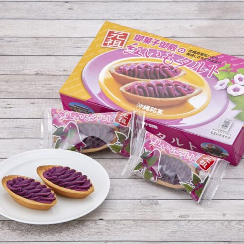 沖縄県のご当地お菓子「紅いもタルト」。