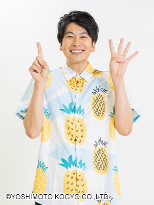 鹿児島県で、よしもと住みます芸人として活動中の、パイナップルつばさ。