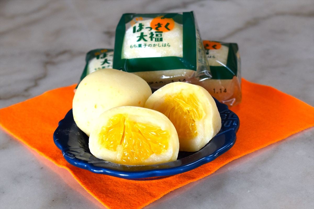 広島県のご当地お菓子「元祖はっさく大福」。
