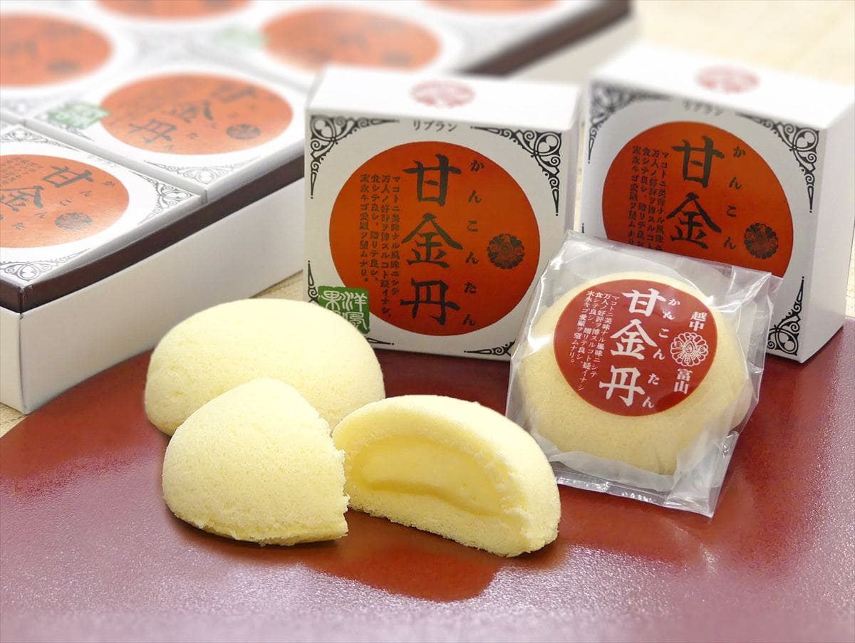 富山県のご当地お菓子、「甘金丹（かんこんたん）」。