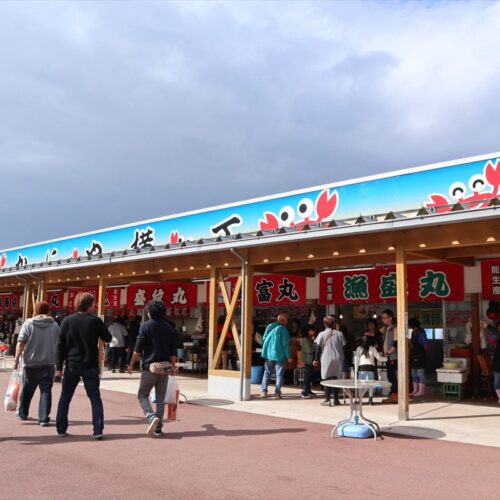 道の駅マリンドリーム能生
