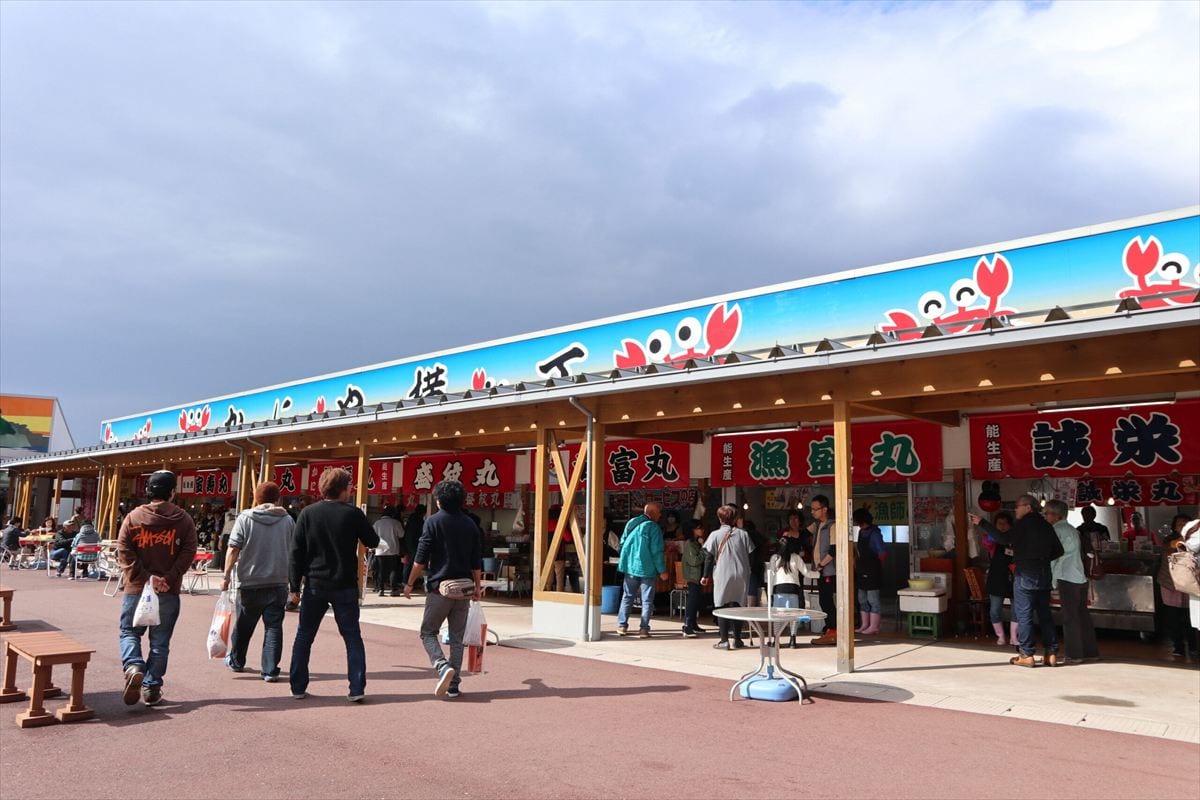 道の駅マリンドリーム能生