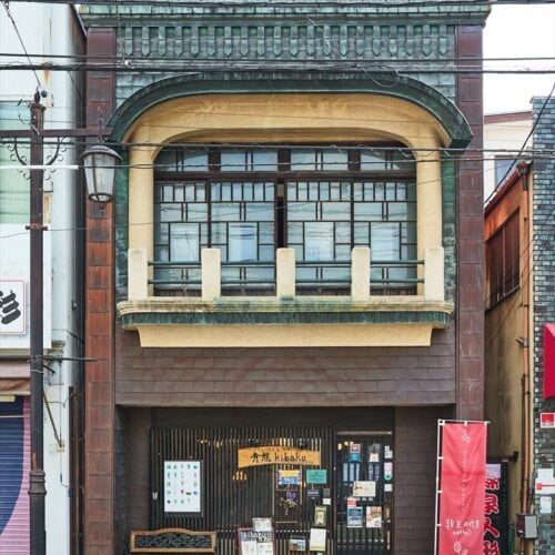 東京都青梅市のゲストハウス＆カフェ「青龍kibako」外観