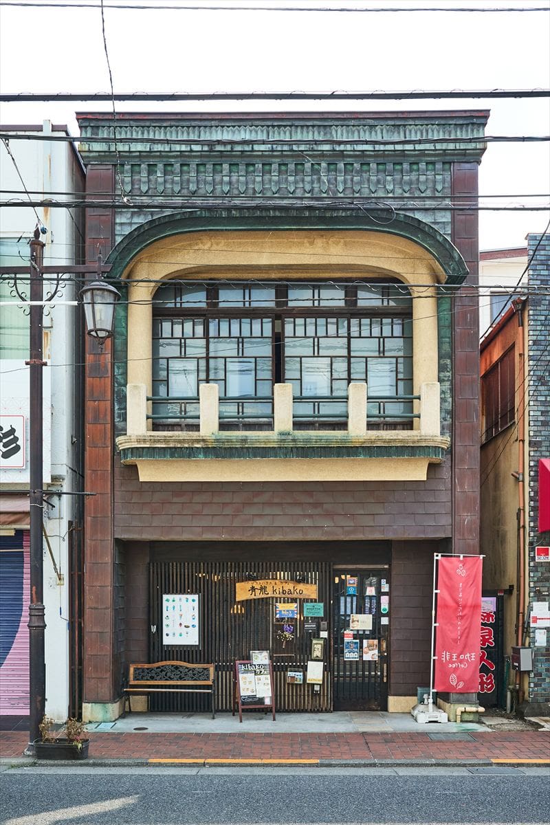 東京都青梅市のゲストハウス＆カフェ「青龍kibako」外観