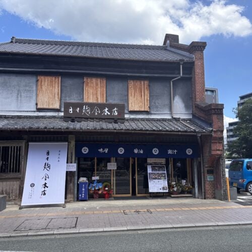 熊本市に新オープン！270年の伝統が本店で復活。登録有形文化財級の贅沢空間「日々麹舎 本店」は絶対行きたい麹のテーマパーク