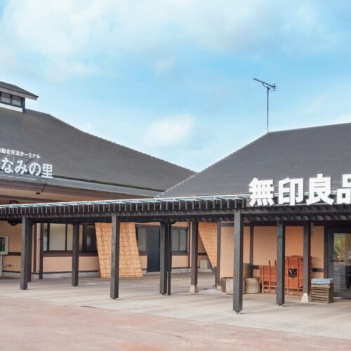 地域の人も観光客も集える総合交流ターミナルだ／里のMUJI みんなみの里