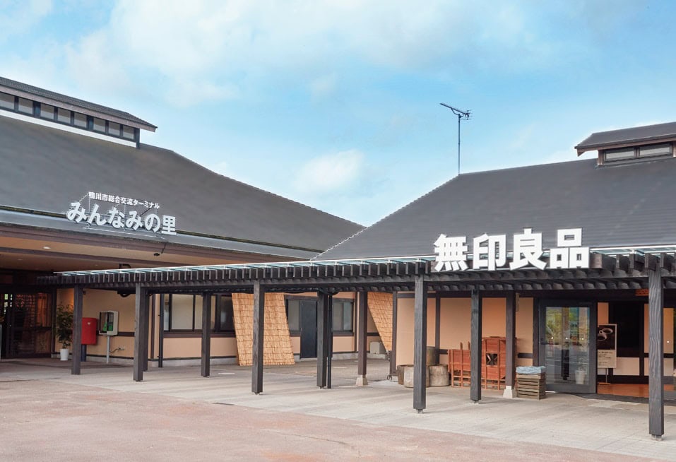 地域の人も観光客も集える総合交流ターミナルだ／里のMUJI みんなみの里