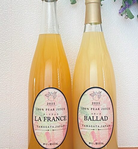 洋梨の旬は10月から12月。それ以外の季節にも楽しんでもらおうと、品種別の洋梨ジュースやアイスなどの加工品もある／山形県天童市