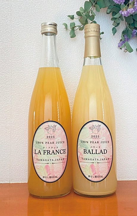 洋梨の旬は10月から12月。それ以外の季節にも楽しんでもらおうと、品種別の洋梨ジュースやアイスなどの加工品もある／山形県天童市