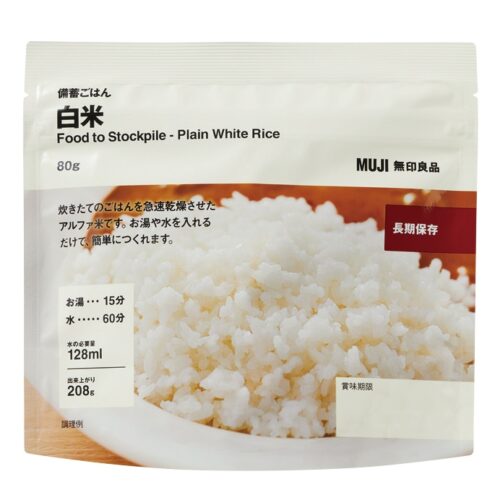備蓄ごはん 白米／無印良品（良品計画）