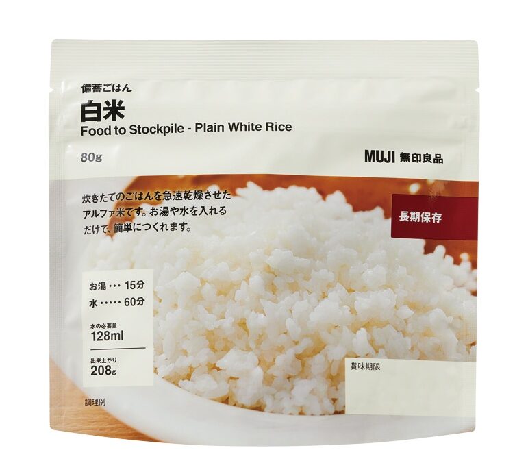 備蓄ごはん 白米／無印良品（良品計画）