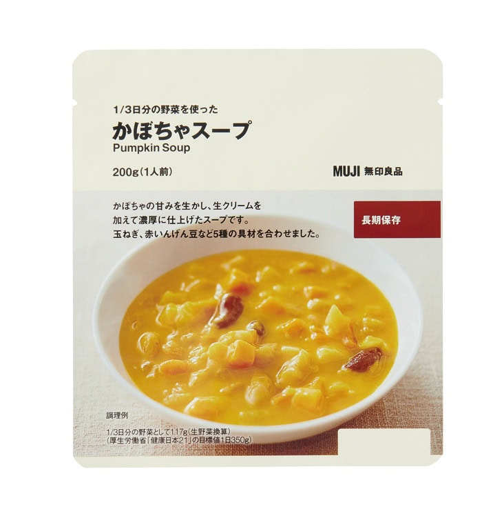 1/3日分の野菜を使ったかぼちゃスープ／無印良品（良品計画）