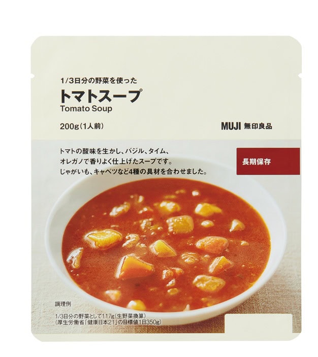 1/3日分の野菜を使ったトマトスープ／無印良品（良品計画）