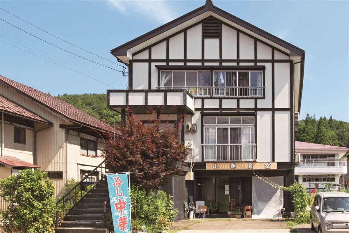 「松代ほくほく通り商店街」の小春食堂