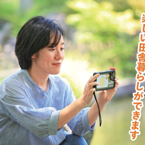 群馬県藤岡市の地域おこし協力隊。鬼石振興課
