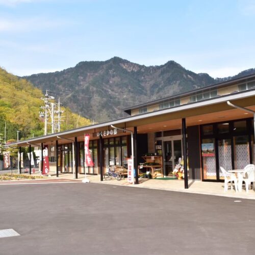 道の駅 いくさかの郷（生坂村）