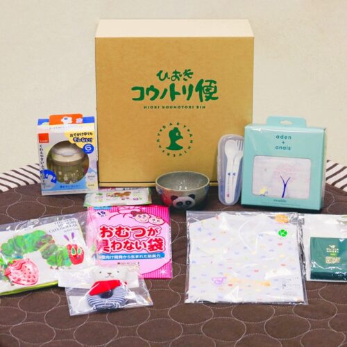 鹿児島県日置市/マタニティボックス~ひおきコウノトリ便~