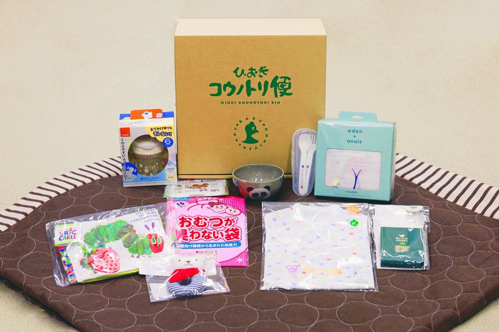 鹿児島県日置市/マタニティボックス~ひおきコウノトリ便~