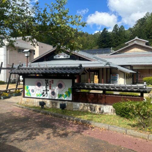 道の駅 信州平谷（平谷村）