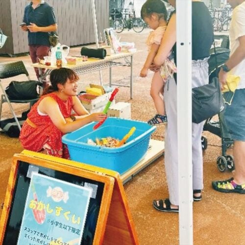 新潟県三条市の地域おこし協力隊