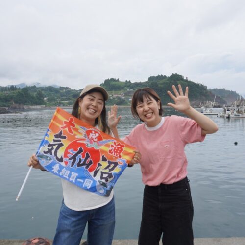 左から、歓迎プロデュースの根岸えまさんと男乕祐生さん。男乕さんは奈良県から移住した/宮城県気仙沼市