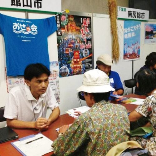 移住相談はWeb窓口や現地のほか、「ふるさと回帰支援センター」の千葉県ブースで対応することもある。日程は公式ホームページで確認を（千葉県館山市）