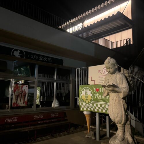 道の駅 保田小学校(鋸南町)