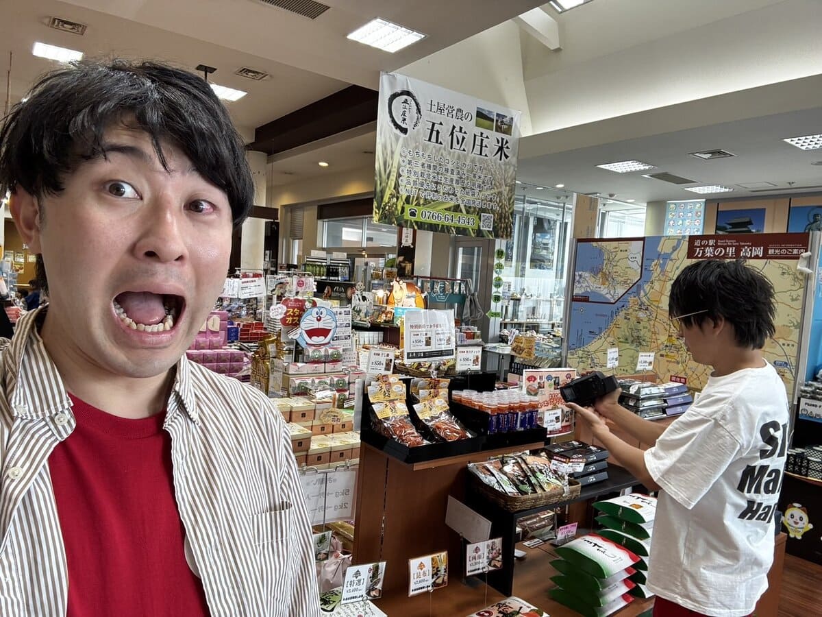 道の駅 氷見（氷見市）