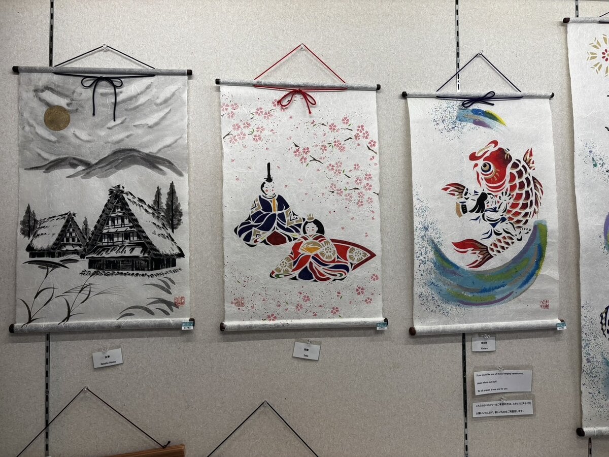 道の駅 たいらの和紙のタペストリー