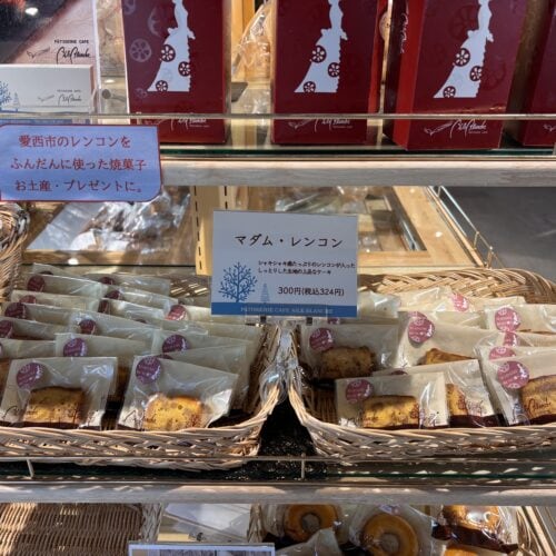 道の駅ふれあいの里HASUパークのレンコン