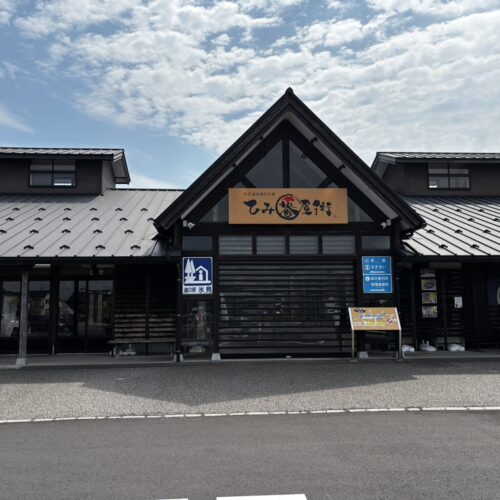 道の駅 氷見(氷見市)