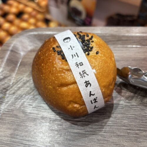 道の駅 おがわまちの和紙あんぱん