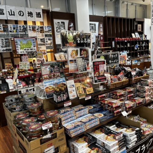 道の駅 氷見(氷見市)