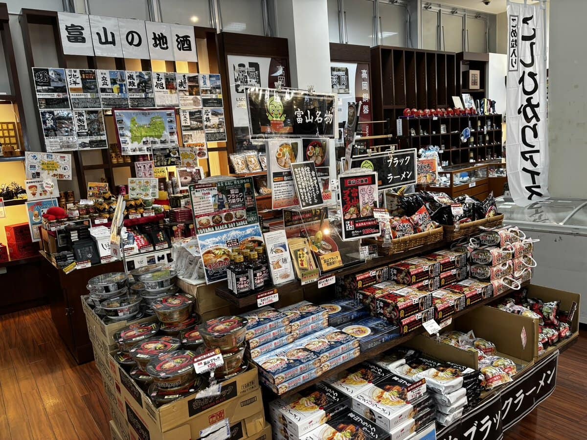 道の駅 氷見（氷見市）