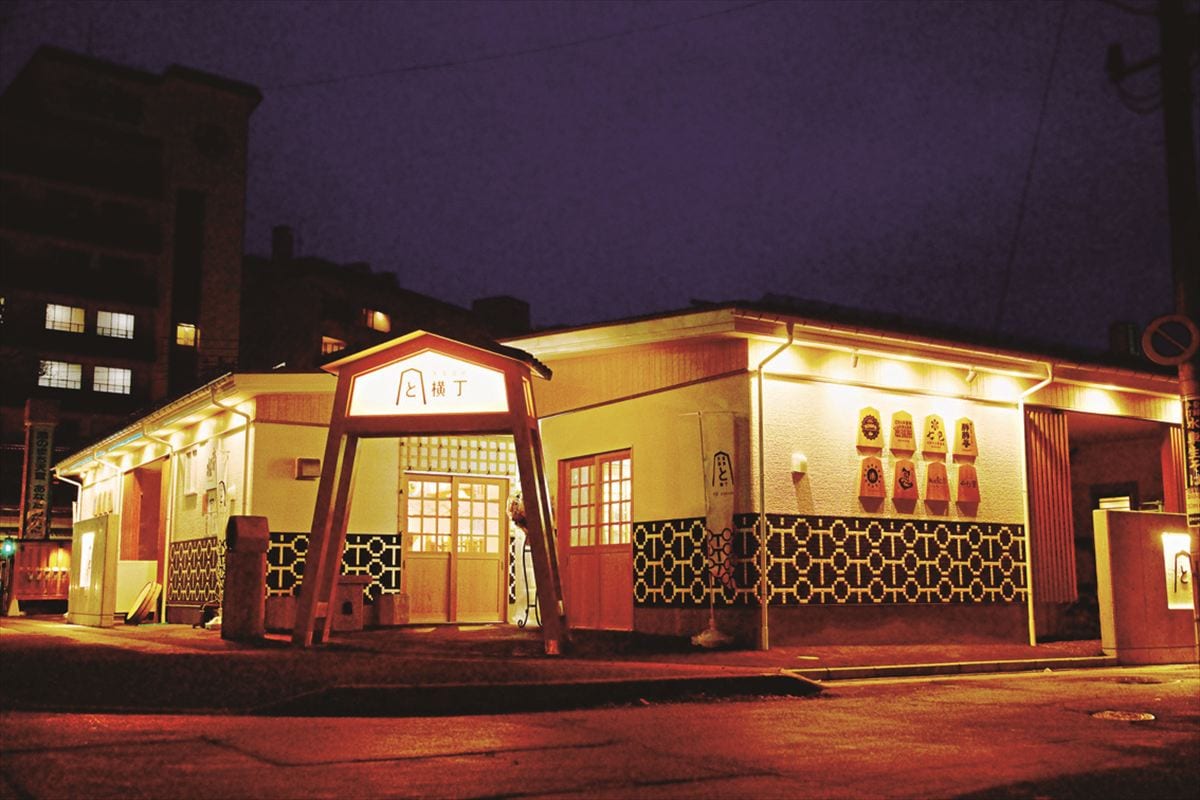 天童温泉屋台村「と横丁」(山形県天童市)