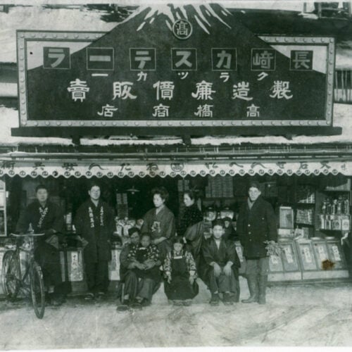 カステーラの看板を掲げ、1917(大正6)年に旭川で創業した高橋製菓。