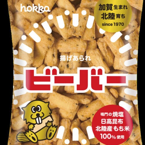 甲信・北陸おみやげ銘菓ランキングBEST3|帰省・旅行で外さない定番&お取り寄せスイーツ【プロ厳選】