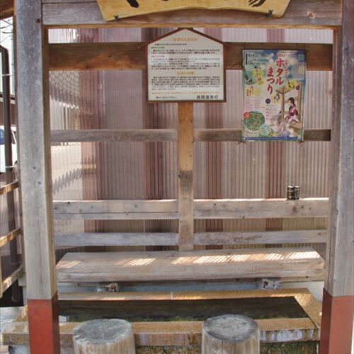 吉岡温泉の足湯(鳥取県鳥取市)