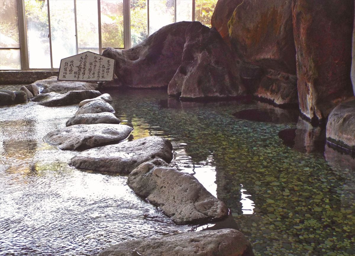 日当山温泉センター(鹿児島県霧島市)
