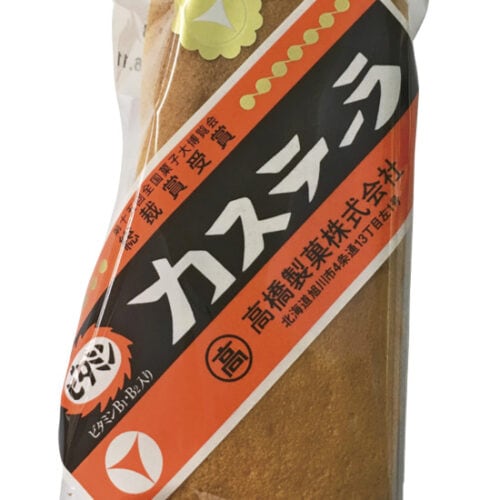 高橋製菓のビタミンカステーラ(1本 119円)