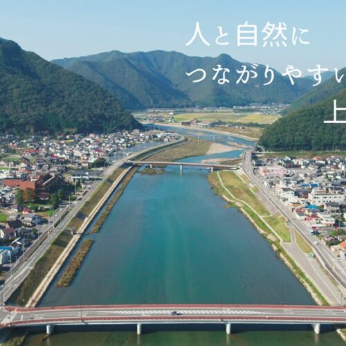 兵庫県上郡町の風景