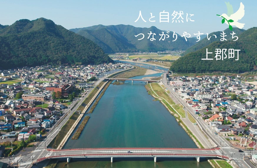 兵庫県上郡町の風景