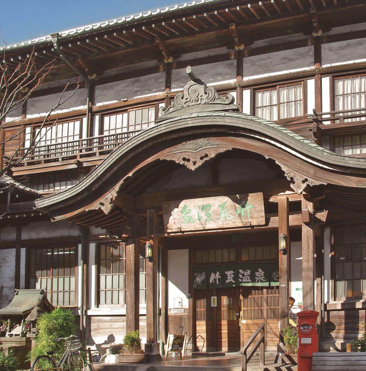 竹瓦温泉(大分県別府市)