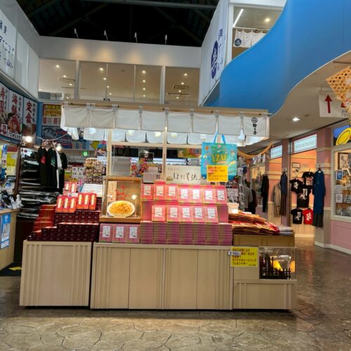 道の駅 伊東マリンタウンの土産店