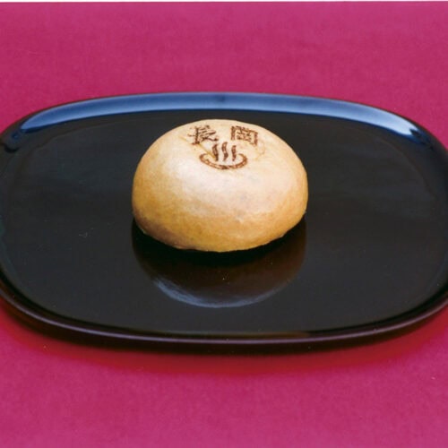 【静岡県】 黒柳の元祖温泉まんじゅう