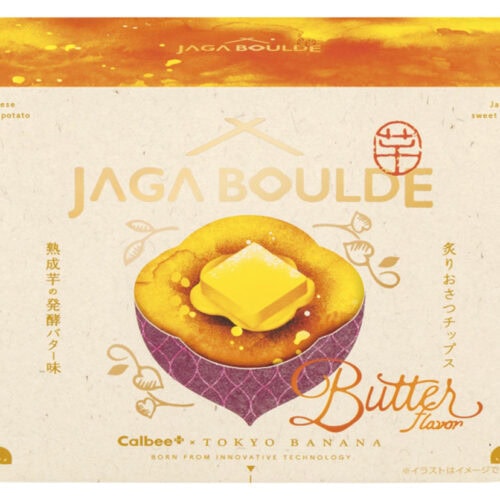 【東京都】 JAGA BOULDEの Calbee+×東京ばな奈 炙りおさつチップス 熟成芋の発酵バター味 (4袋入り 1047円)