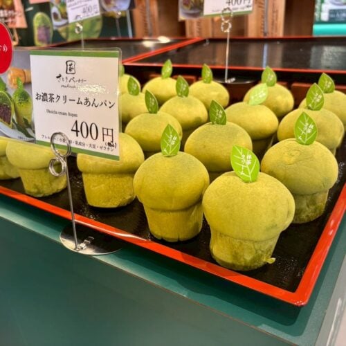 道の駅 そらっと牧之原のさとりベーカリー